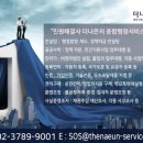 팀 행정사 사무소 이미지