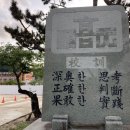 순천고등학교 이미지