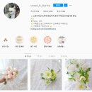 7. 웨딩카 / 부케 계약하기 - 더 원 컨시어지 서비스, 스윗비비안나