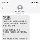 뚝딱인테리어 - 제주시 서광로20길 3-3 | 뚝딱인테리어