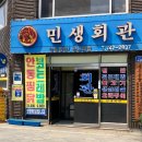 달콤이식당