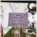 백억커피 논현점