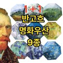 우산미술관 이미지
