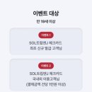 sol 티스토리