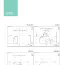 (주)미가온 이미지