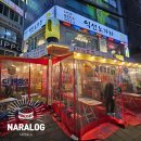 종로3가 포장마차 출구 앞에있는 파고다식당 야장 위치