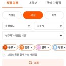 상생페이백 사용기간 디지털 온누리상품권 시장 사용방법 구매후기