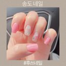후쓰네일 | 송도 네일 이달의아트 후쓰네일