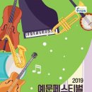 학생예술문화회관 이미지