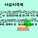 담장너머로뻗은나무