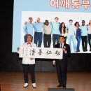 (주)어깨동무야