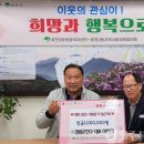 ㈜참좋은친구
