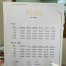 똑똑독 펫살롱 이미지