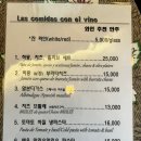카페라스플라미아