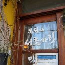 목원서점 이미지