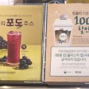 빽다방춘천온의점 이미지