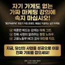 신우광고기획 | 대행사없이 마케팅하는법 / 진짜 대박난 사장이 알려주는 자영업 마케팅강의