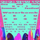 [블랙스태프 4기] 2회차 교육 및 후기