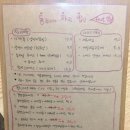동차밥