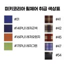 일산의료기
