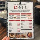 대구 이천동 맛집! 건들바위역 근처 제주근고기 전문점 술오름 후기