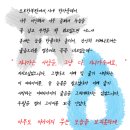 [새싹3]※※미안합니다※※[부제:I' m sorry]초절정가상이미지New 이미지