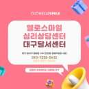 아이디상담센터 이미지