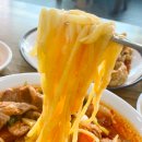 복돼지반점 이미지