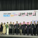 김해시교육청 이미지