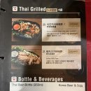 반쿤콴 티스토리