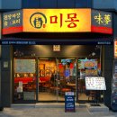 울산남구청 이미지