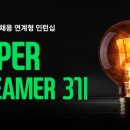 드리머 쿠키뉴스
