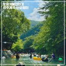 산호쉼터 이미지