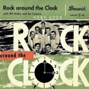 "쉬지 않고 록 음악에 맞춰 춤을 출 거예요" Rock Around The Clock - 멘데스 하모니카 3중주단 이미지