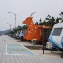 고래불권역마을 이미지