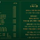 돈까스린 이미지