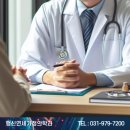 행신연세가정의학과의원 네이버블로그