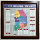 진주드럼학원 예쓰뮤직아카데미 직장인취미 스트레스해소 추천 실용음악학원 가격 후기