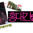 대성공방 이미지