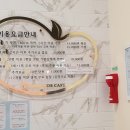 홈플러스(주)동래점 이미지
