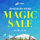 원마운트 이미지