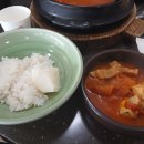 대관령김치찌개집