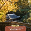 서울호암산성 | 주말 나들이 코스 추천, 근교 힐링 스팟