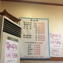 양당하우스 이미지