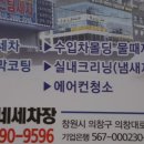 우리동네 세차장 이미지