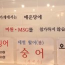 김춘복가게