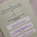 재무 테라피를 통한 행복한 부자되기 | [뇌과학과 심리학으로 부를 끌어당기는 6가지 비밀] 돈의 뇌과학, 우에하라 치카코 지음
