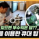 옵티머스 빌리어드 이미지