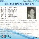 나진 이미지