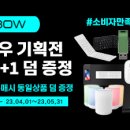 주식회사 그린기프트 네이버블로그